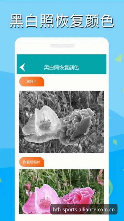 安卓HTH体育App安装教程全面解析：从下载到安装的深度分析