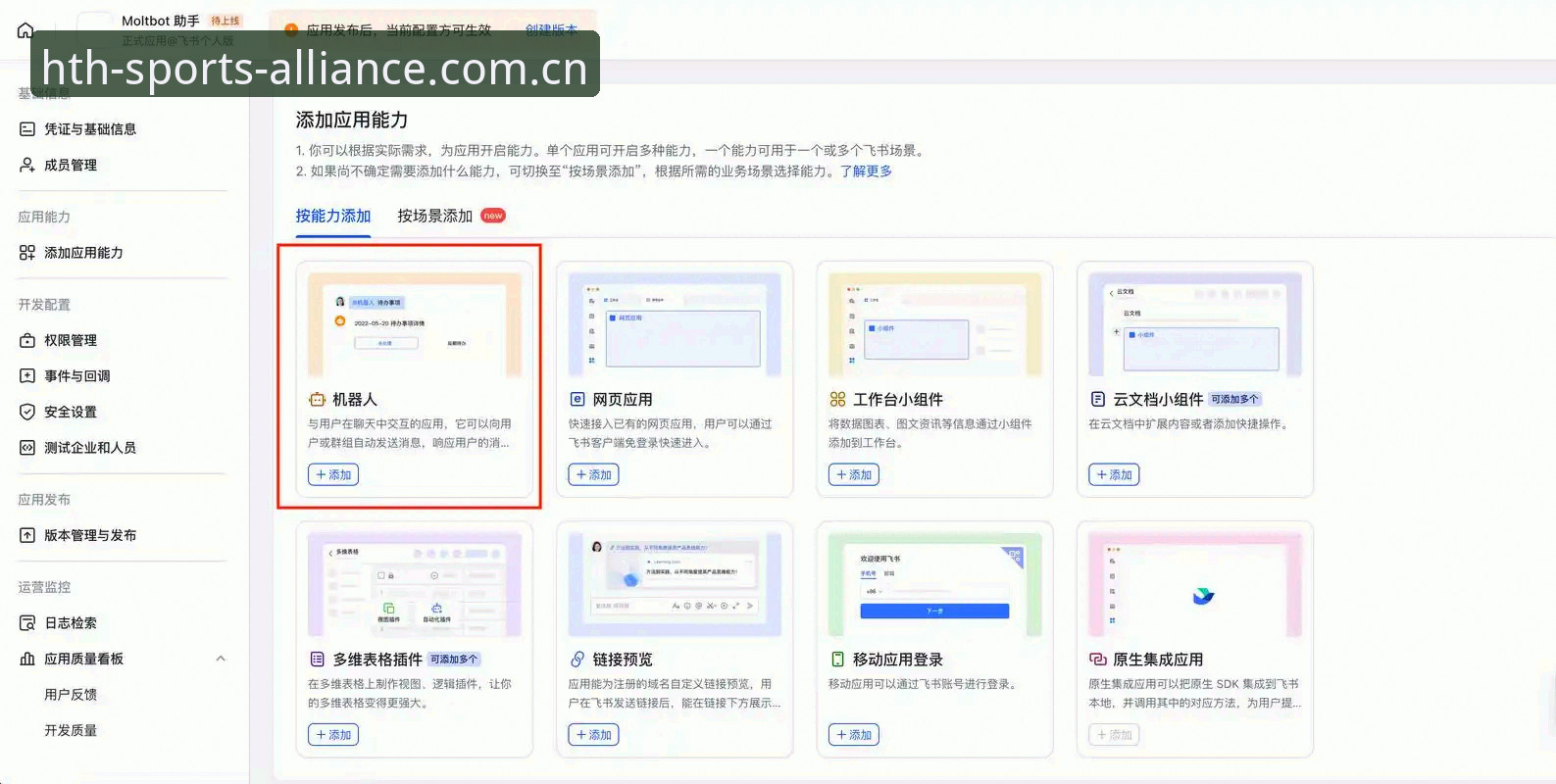 华体会皇马平台登录指南：5个常见问题一站式解决